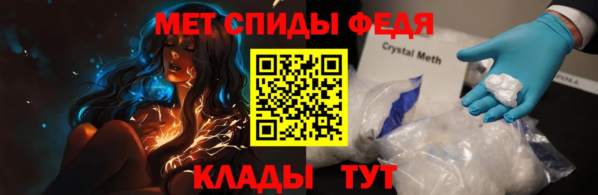 Томск  АМФ Premium  Amphetamine  Вход с VPN 
