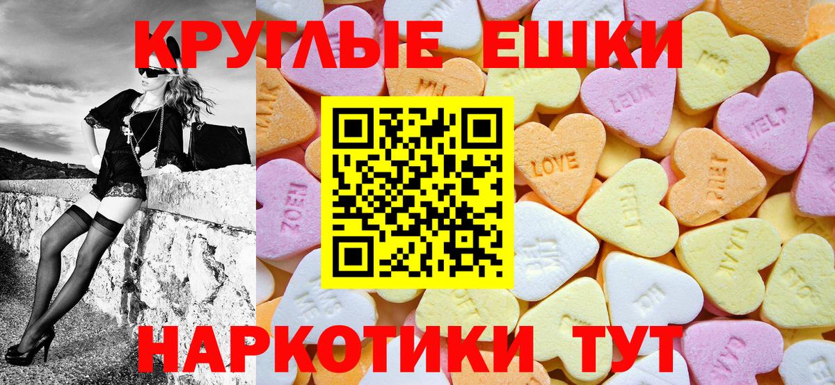 Экстази 99% Томск