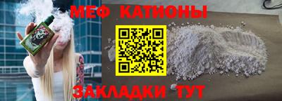 дистиллят марихуана Можайск