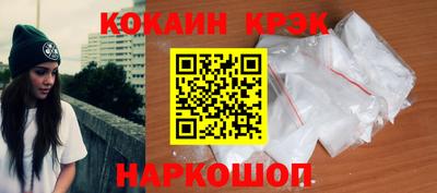 дистиллят марихуана Можайск