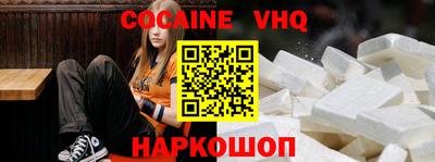 героин Можга