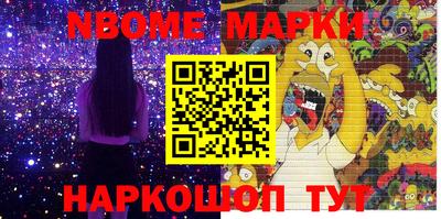 мяу мяу мука Моздок