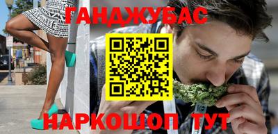 мяу мяу мука Моздок