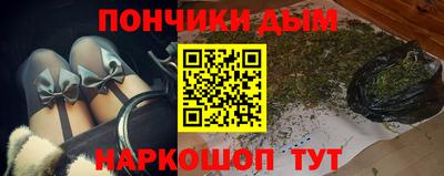 дистиллят марихуана Можайск
