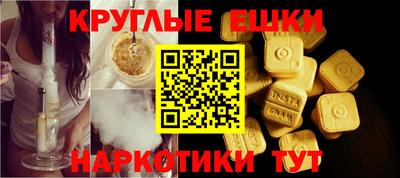 дистиллят марихуана Можайск