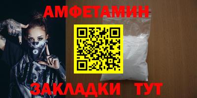 мяу мяу мука Моздок