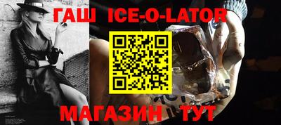 героин Можга