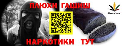 дистиллят марихуана Можайск