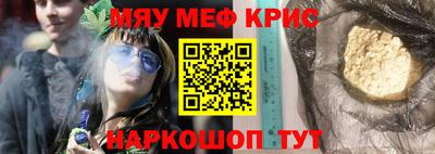 дистиллят марихуана Можайск
