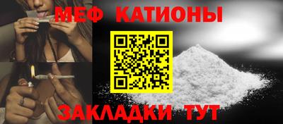 мяу мяу мука Моздок