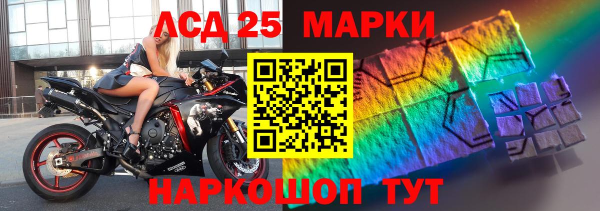 Томск  LSD-25 экстази кислота  Вход с VPN  Лсд 25 экстази ecstasy 