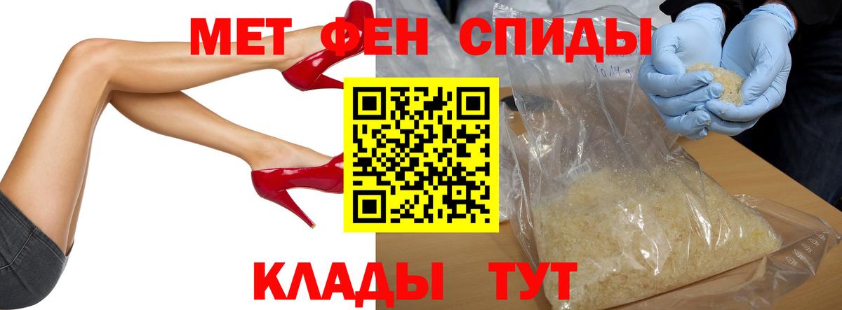 Метамфетамин Декстрометамфетамин 99.9% Томск