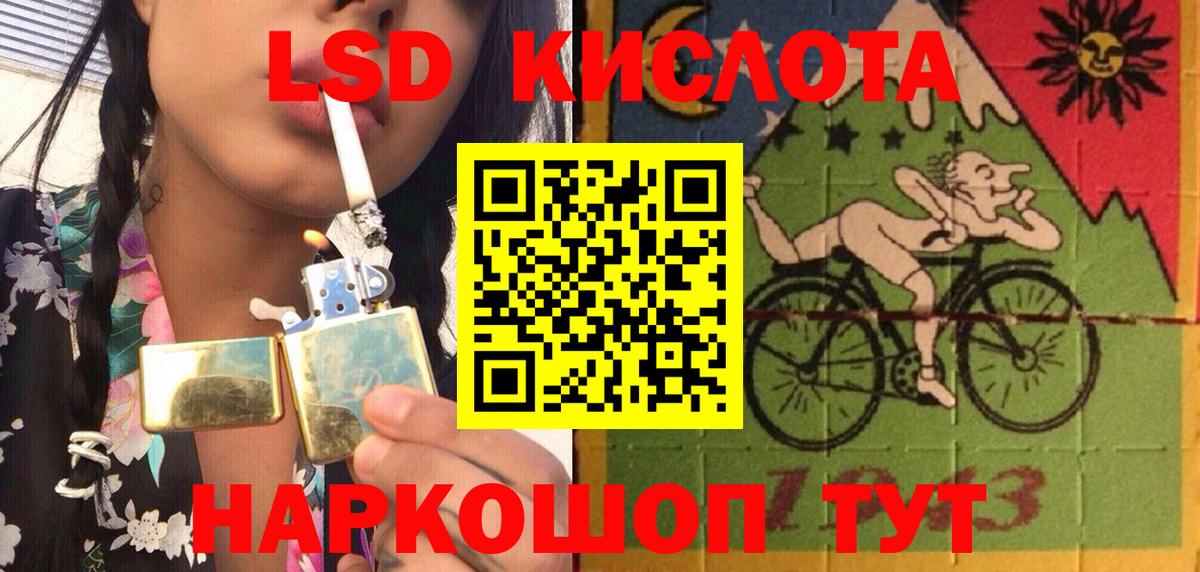 как найти закладки  Марки 25I-NBOMe 1500мкг  Вход с VPN  Марки 25I-NBOMe 1500мкг  Томск 