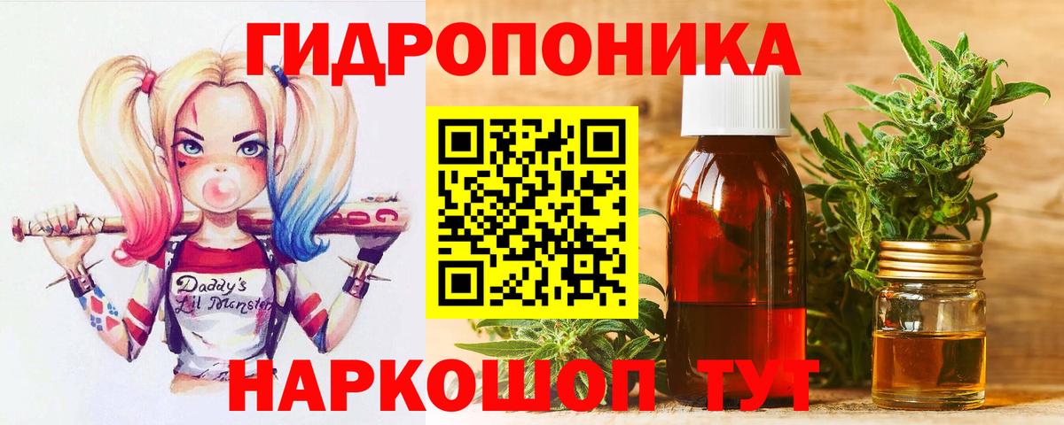 МАРИХУАНА сатива  Канабис семена  Томск  Марихуана AK-47  Вход с VPN 